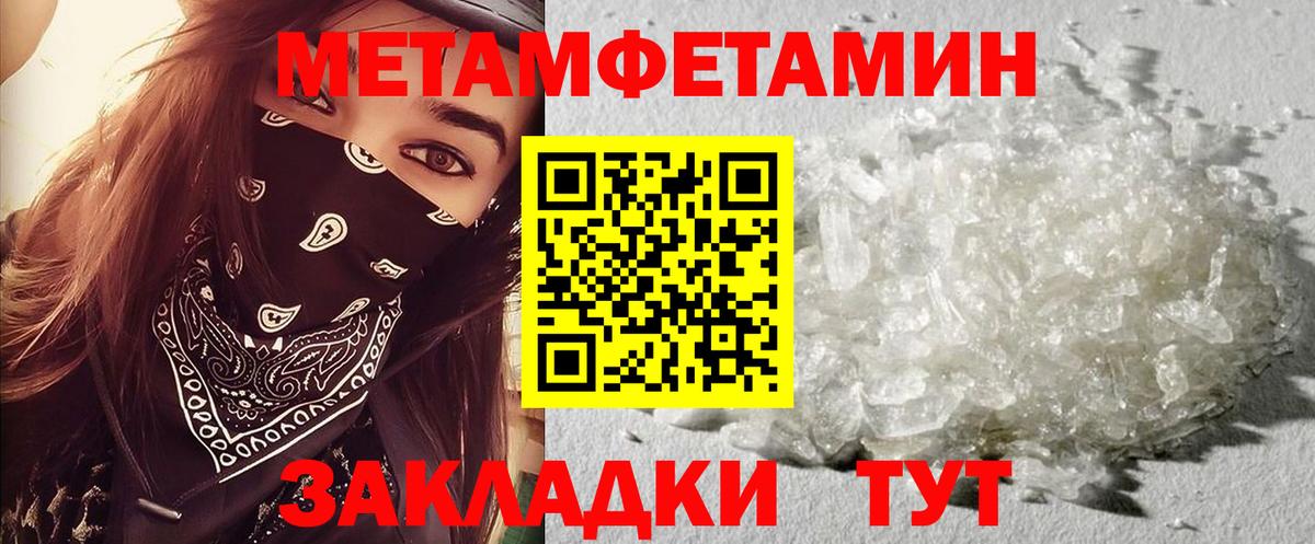 АМФЕТАМИН Розовый  Вход с VPN  АМФ  Верхняя Пышма  МЕГА ТОР  Амфетамин 