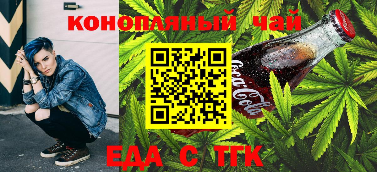 Кокаин  Лсд 25  Меф МЯУ МЯУ кристаллы  ГАШИШ  Вход с VPN  A-PVP СК   Верхняя Пышма  Конопля  ГАШ 