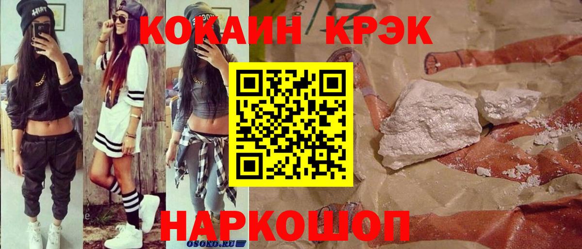 Cocaine Эквадор Верхняя Пышма