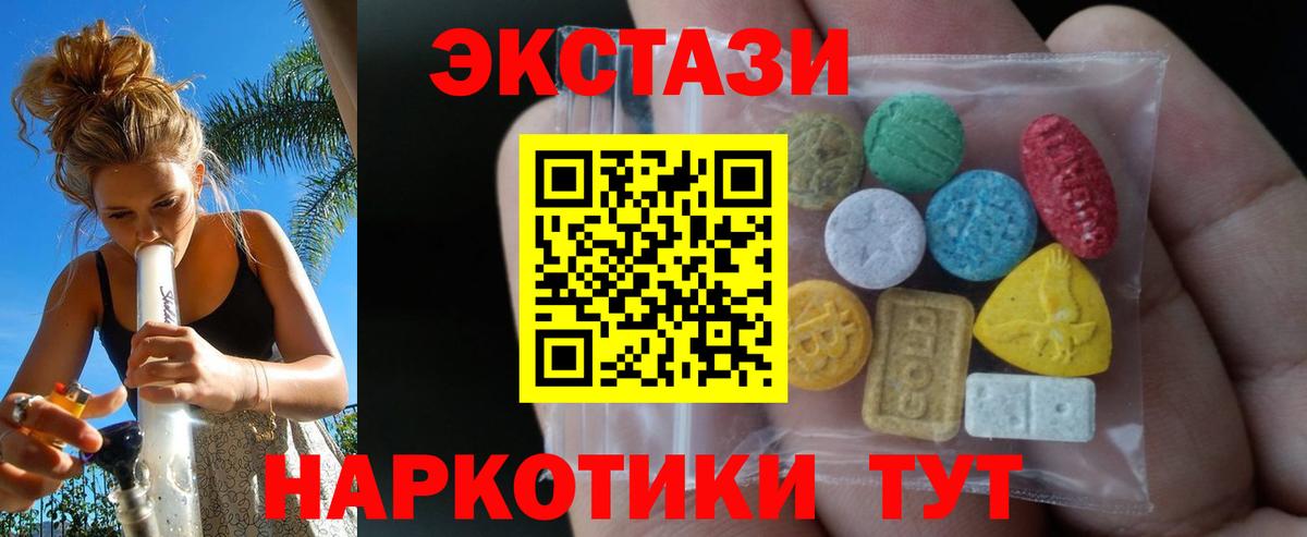 ЭКСТАЗИ Philipp Plein Верхняя Пышма