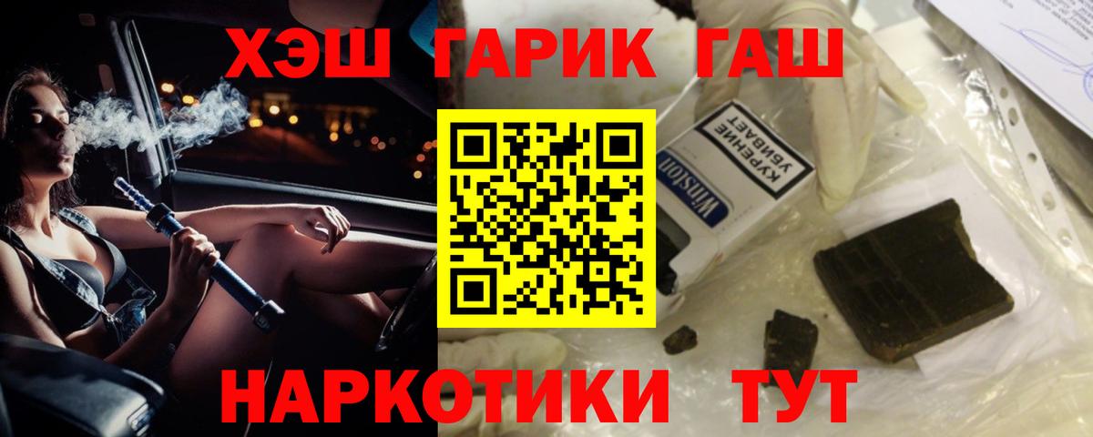 Гашиш Изолятор  Вход с VPN  Верхняя Пышма 