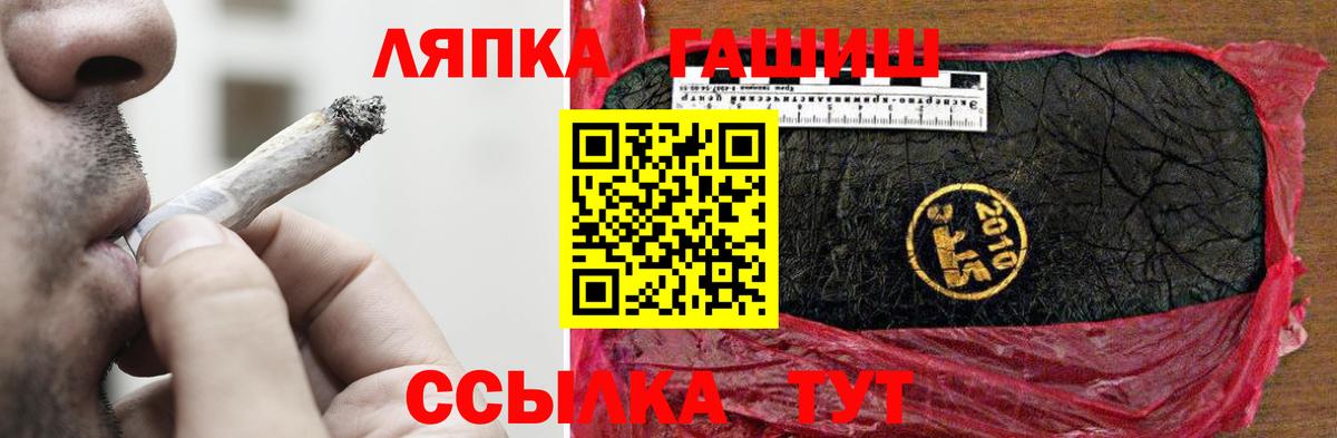 ГАШИШ VHQ Верхняя Пышма