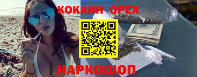 гашишное масло Донской
