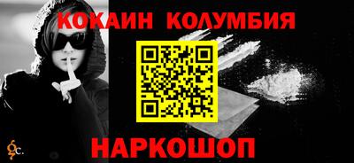 гашишное масло Донской