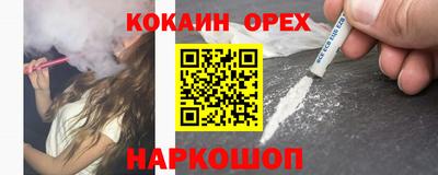 гашишное масло Донской