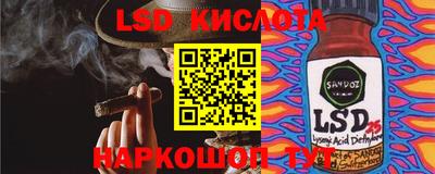 гашишное масло Донской