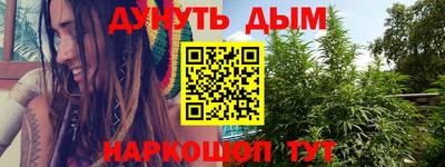 гашишное масло Донской