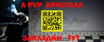 гашишное масло Донской