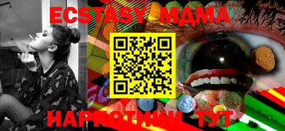 mdpv Дубна
