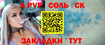 МДМА Донецк