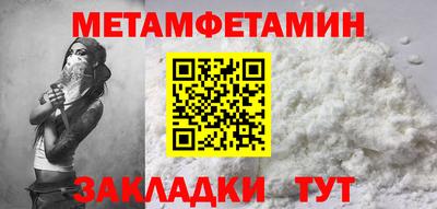 МДМА Донецк