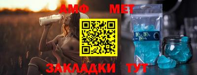 МДМА Донецк