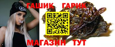 гашишное масло Донской
