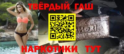 гашишное масло Донской