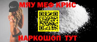 МДМА Донецк