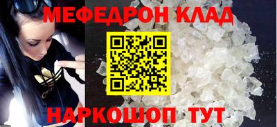 МДМА Донецк