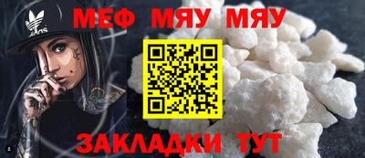 МДМА Донецк
