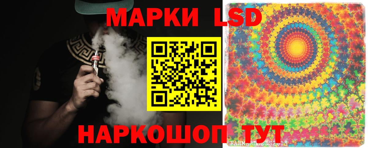 ЛСД экстази  ЛСД экстази кислота  Вход с VPN  Верхняя Пышма  ЛСД экстази кислота 