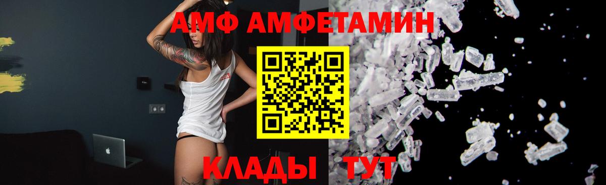 Первитин кристалл Верхняя Пышма