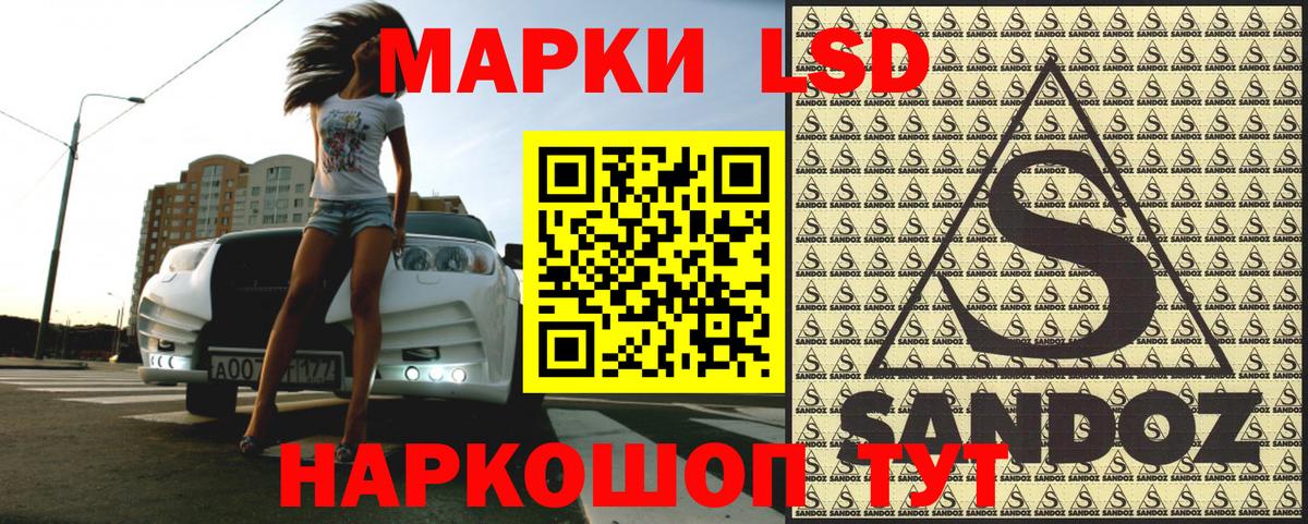 Марки 25I-NBOMe  Вход с VPN  Марки 25I-NBOMe 1,5мг  Верхняя Пышма  Марки 25I-NBOMe 1,5мг 