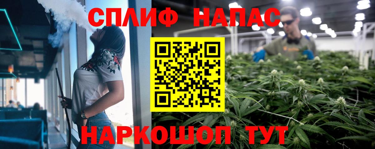 Канабис Bruce Banner  Вход с VPN  Бошки марихуана White Widow  Верхняя Пышма 