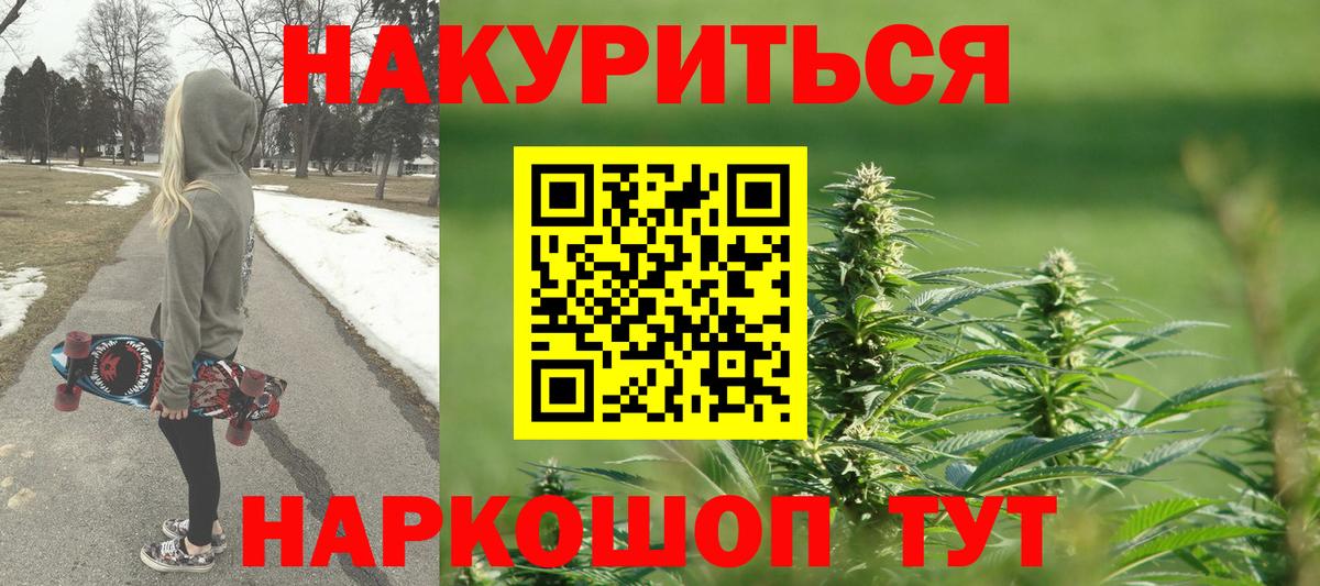 Шишки марихуана Ganja Верхняя Пышма